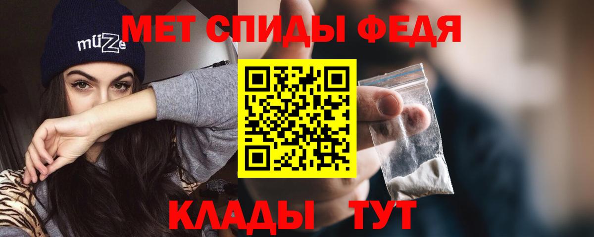 площадка официальный сайт  Амфетамин  Брянск  Amphetamine 97%  Вход с VPN  АМФ 