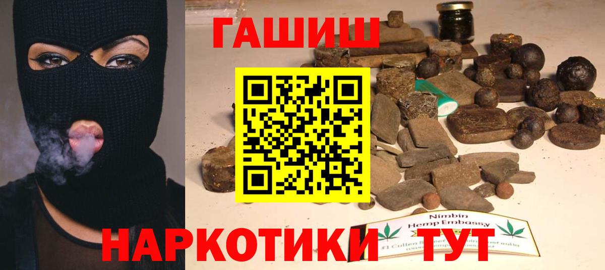 ГАШ Изолятор Брянск
