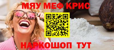 альфа пвп VHQ Старая Купавна