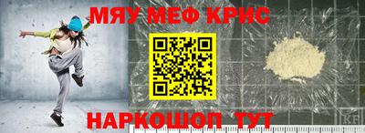 ALPHA-PVP Славгород