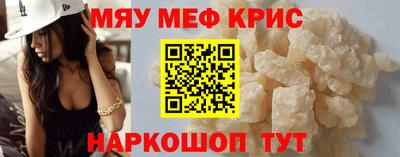 стафф Славянск-на-Кубани