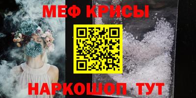 ALPHA-PVP Славгород