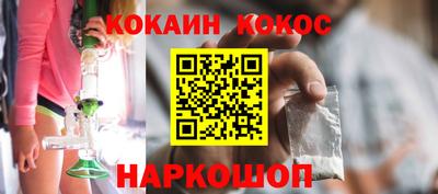 стафф Славянск-на-Кубани
