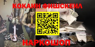 альфа пвп VHQ Старая Купавна