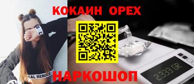 ALPHA-PVP Славгород