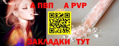 стафф Славянск-на-Кубани