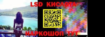 стафф Славянск-на-Кубани