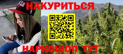 альфа пвп VHQ Старая Купавна