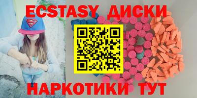 кокс Сланцы
