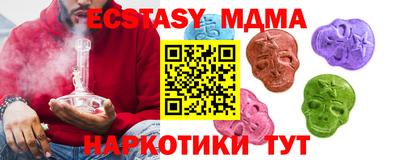 кокс Сланцы