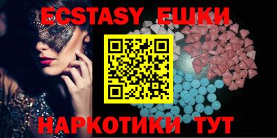 альфа пвп VHQ Старая Купавна