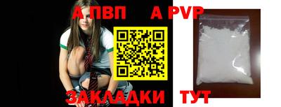 стафф Славянск-на-Кубани