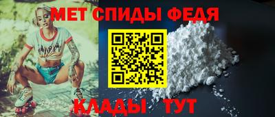 стафф Славянск-на-Кубани