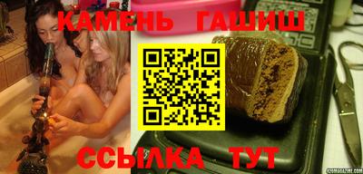 кокс Сланцы