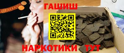 стафф Славянск-на-Кубани