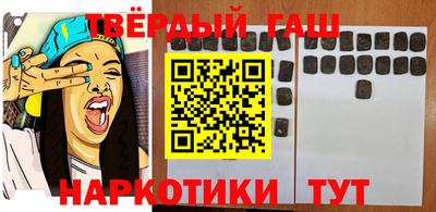 ALPHA-PVP Славгород