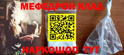 ALPHA-PVP Славгород