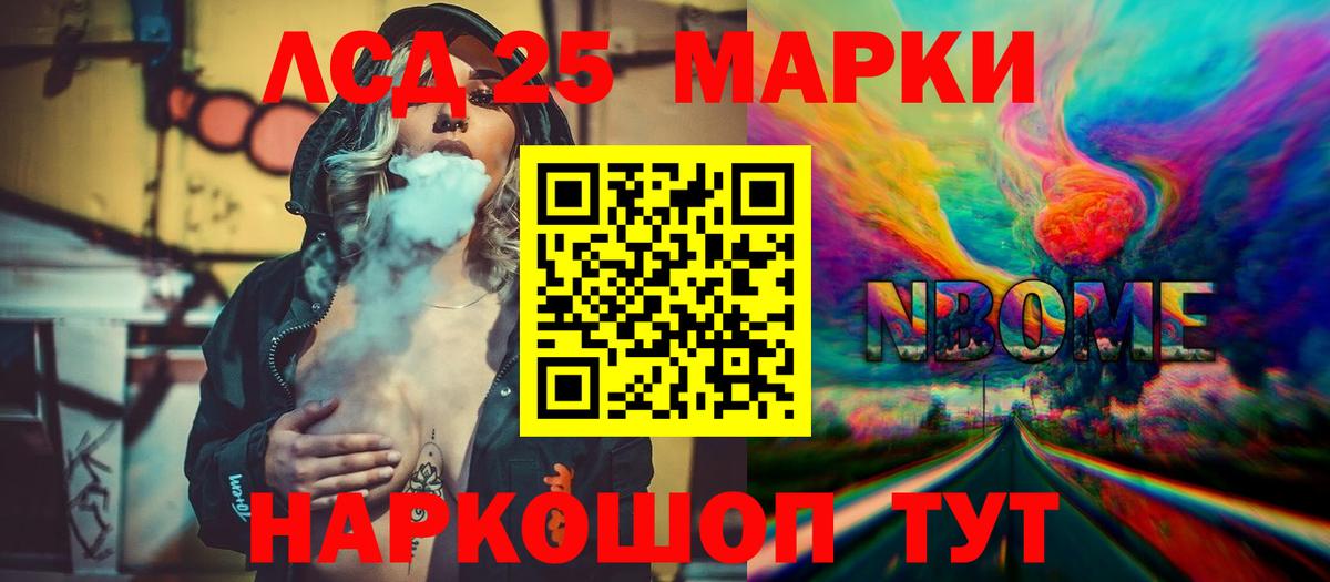 ЛСД экстази кислота Брянск