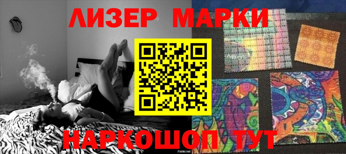 Брянск  Лсд 25 экстази кислота  Вход с VPN 