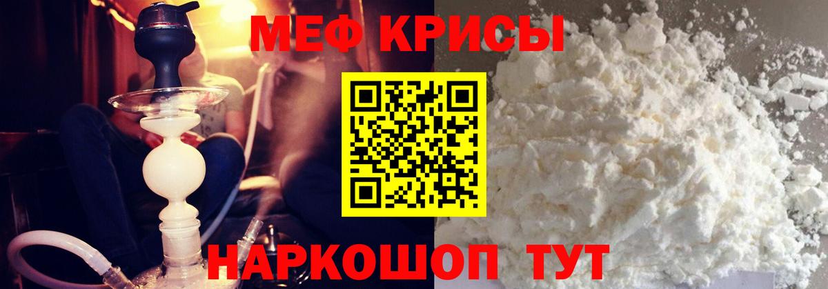 Брянск      Вход с VPN  купить наркоту  Мефедрон VHQ  МЕФ 