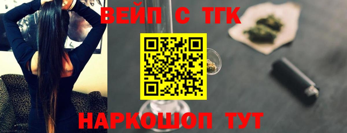 Дистиллят ТГК THC oil  где найти наркотики  Брянск  Вход с VPN 