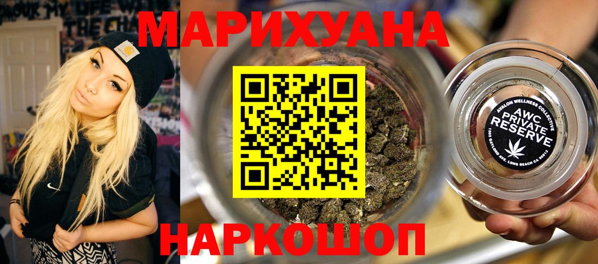 МАРИХУАНА OG Kush  Бошки Шишки Ganja  Брянск  Вход с VPN 